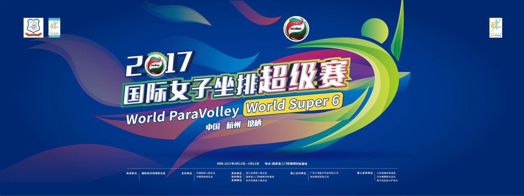Russia Upsets USA to Win First Women’s Para-Volley Super 6