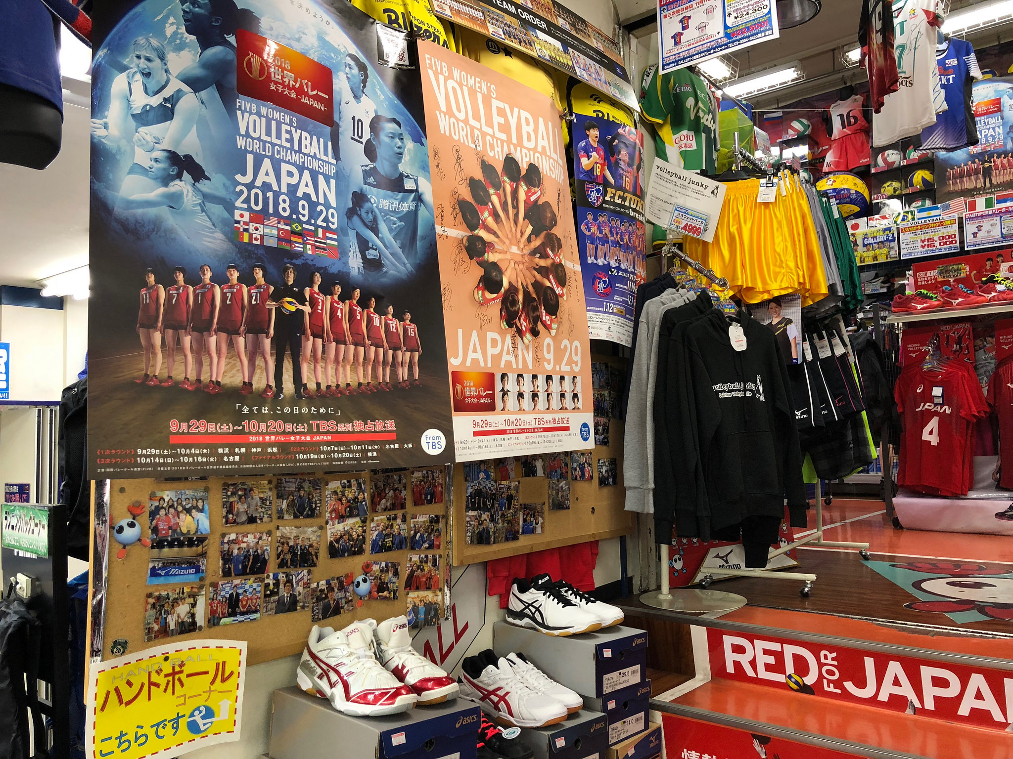Gallery 2 in Tokyo's Shinjuku is Japan's Best Volleyball Store
