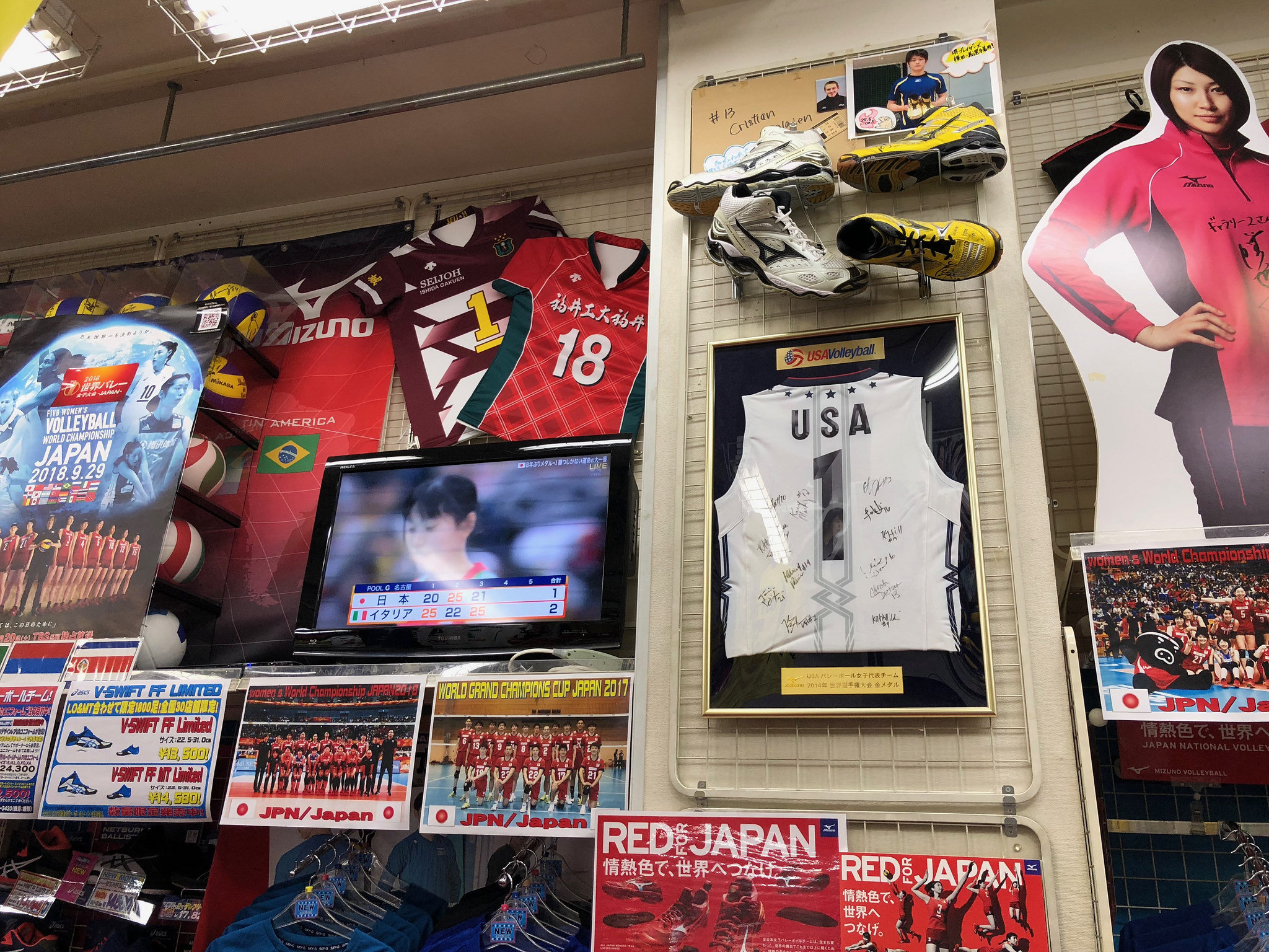 Gallery 2 in Tokyo's Shinjuku is Japan's Best Volleyball Store